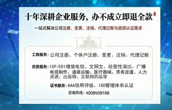梧州<a href='https://www.tazcjz.cn/'>广电短剧三件套</a>办理指南:ICP增值电信、网络文化经营与广播电视节目制作全解析
