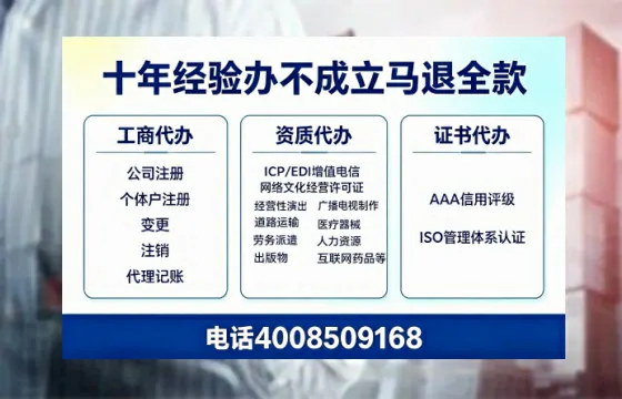 梧州办理广播电视节目制作许可证的用途、流程与费用详解