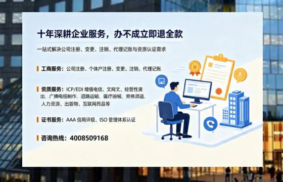 梧州办理<a href='https://www.tazcjz.cn/'>网络文化经营许可证</a>的用途、流程与费用详解