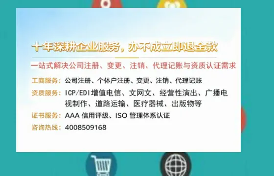 梧州办理<a href='https://www.tazcjz.cn/'>拍卖许可证</a>的实用价值、全流程解析与避坑指南