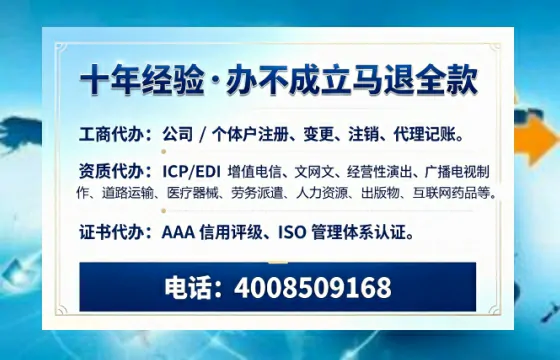 梧州办理<a href='https://www.tazcjz.cn/'>劳务派遣许可证</a>的用处、流程与实用经验分享