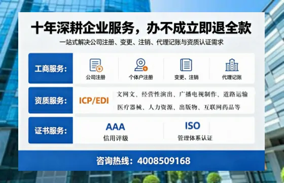 梧州办理<a href='https://www.tazcjz.cn/'>公司注册</a>的实用价值、操作流程与费用详解
