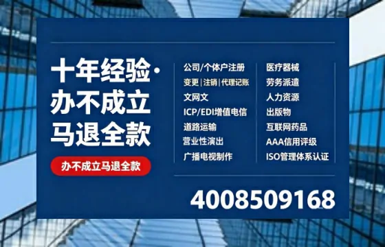 梧州个体户注销流程详解:用途、注意事项与高效办理指南