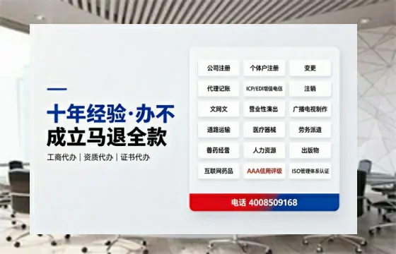 梧州<a href='https://www.tazcjz.cn/'>医疗器械网络销售备案</a>:合规运营的必经之路