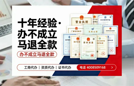 梧州办理<a href='https://www.tazcjz.cn/'>EDI<a href='https://www.tazcjz.cn/'>增值电信许可证</a></a>的用处、流程与费用详解