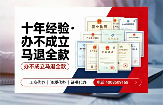 梧州办理<a href='https://www.tazcjz.cn/'>医疗机构执业许可证</a>的用处、流程与实用经验分享