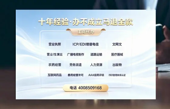梧州<a href='https://www.tazcjz.cn/'>广电短剧三件套</a>办理指南:ICP增值电信、网络文化经营与广播电视节目制作全解析