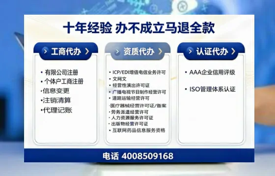梧州办理<a href='https://www.tazcjz.cn/'>互联网药品许可证</a>的用处、流程与避坑指南
