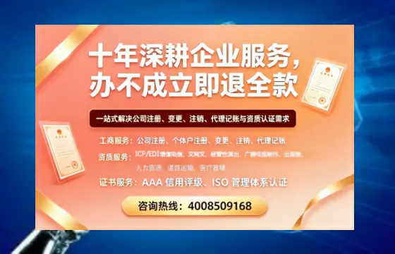 梧州个体户注销流程详解:用途、注意事项与高效办理指南