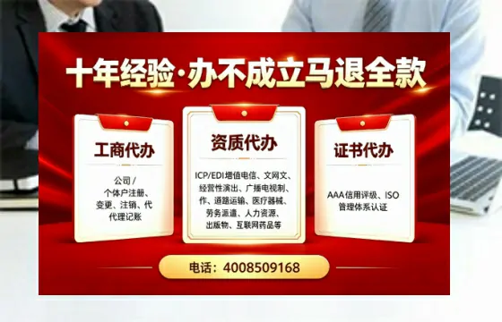 梧州办理<a href='https://www.tazcjz.cn/'>互联网药品许可证</a>的用处、流程与避坑指南