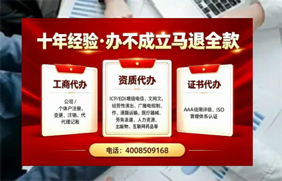 梧州办理<a href='https://www.tazcjz.cn/'>ICP<a href='https://www.tazcjz.cn/'>增值电信许可证</a></a>的用处、流程及费用详解