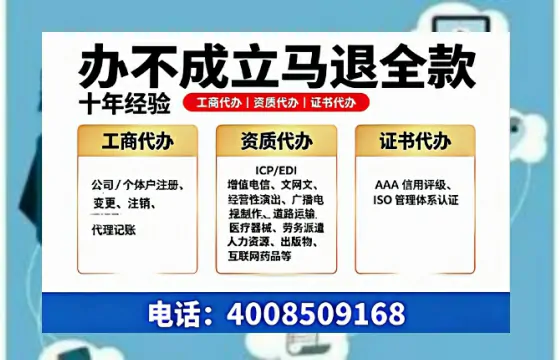 梧州办理<a href='https://www.tazcjz.cn/'>网络文化经营许可证</a>的用途、流程与费用详解