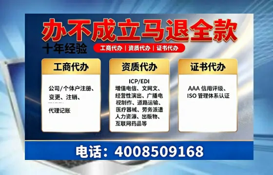 梧州办理<a href='https://www.tazcjz.cn/'>拍卖许可证</a>的实用价值、全流程解析与避坑指南